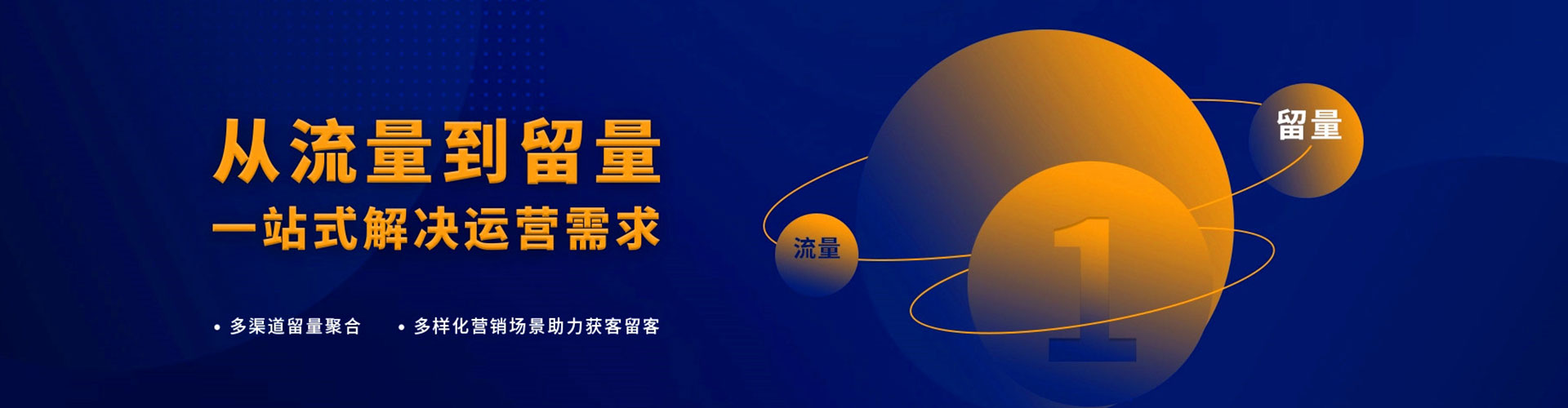 洪洞百度推广竞价