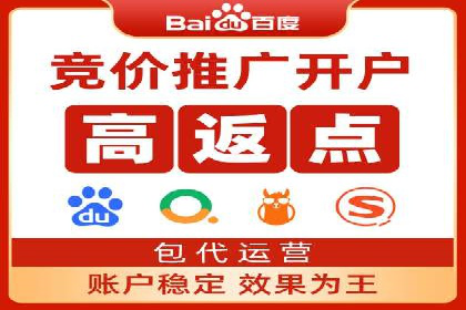 热门搜索开户返点案例：揭秘赚钱秘密